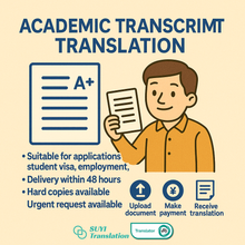 Load image into Gallery viewer, Academic Transcript Translations(NAATI-Certificated)