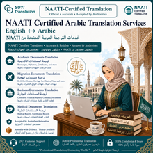 Load image into Gallery viewer, 🕌 Arabic to/from English NAATI Certificate Translator خدمات الترجمة المعتمدة من العربية إلى الإنجليزية وبالعكس