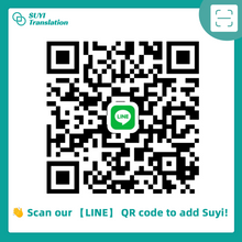 Load image into Gallery viewer, Driver License Translation (By NAATI-Certified Translator)