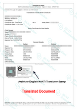 Load image into Gallery viewer, 🕌 Arabic to/from English NAATI Certificate Translator خدمات الترجمة المعتمدة من العربية إلى الإنجليزية وبالعكس