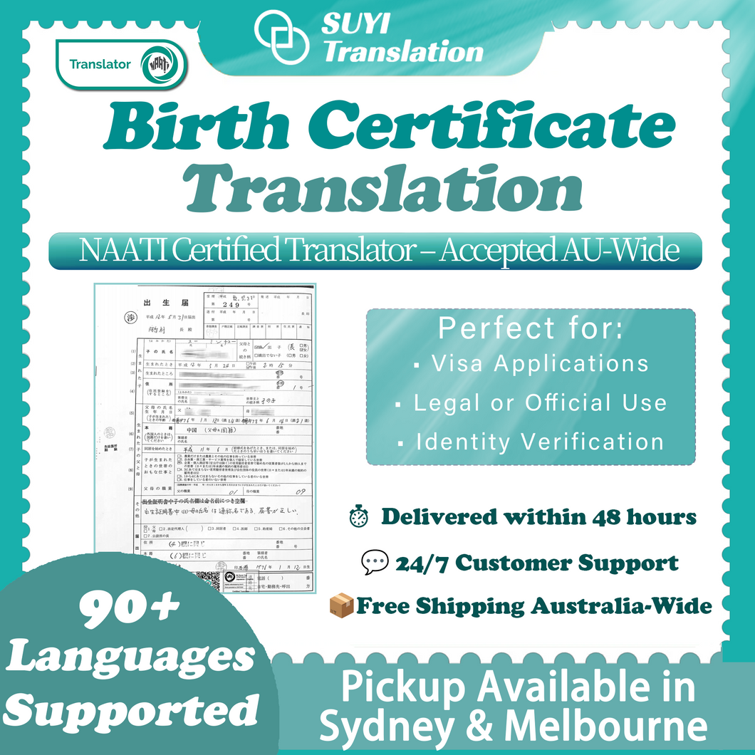 Birth Certificate Translation (By NAATI-Certified Translator)