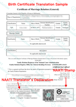 Load image into Gallery viewer, 🇰🇷 Korean Translation by NAATI Certified Korean Translator NAATI 인증을 받은 한국어 번역사에 의한 한국어 번역 서비스
