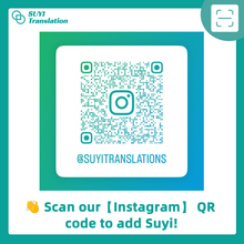 Load image into Gallery viewer, Sydney-Based Translation Service by NAATI-Certified Translator
