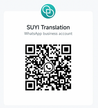 Load image into Gallery viewer, Divorce certificate translation(NAATI-Certificated)
