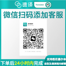 Load image into Gallery viewer, Marriage Certificate(By NAATI-Certificated Translator)
