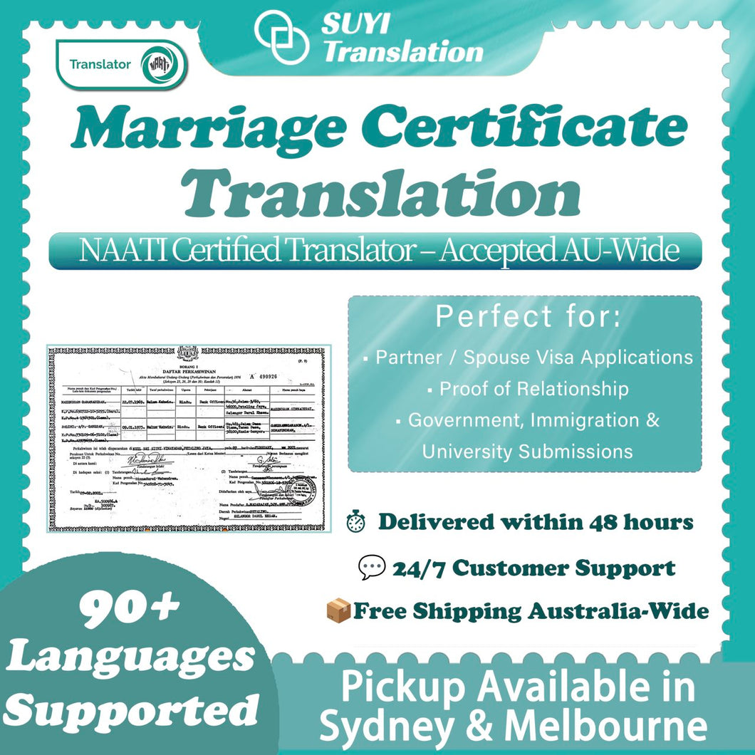 Marriage Certificate(By NAATI-Certificated Translator)